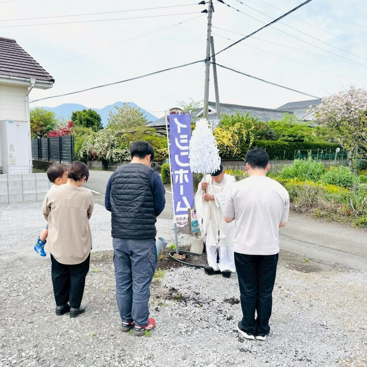 先日、Y様邸の地鎮祭が執り行われました😊