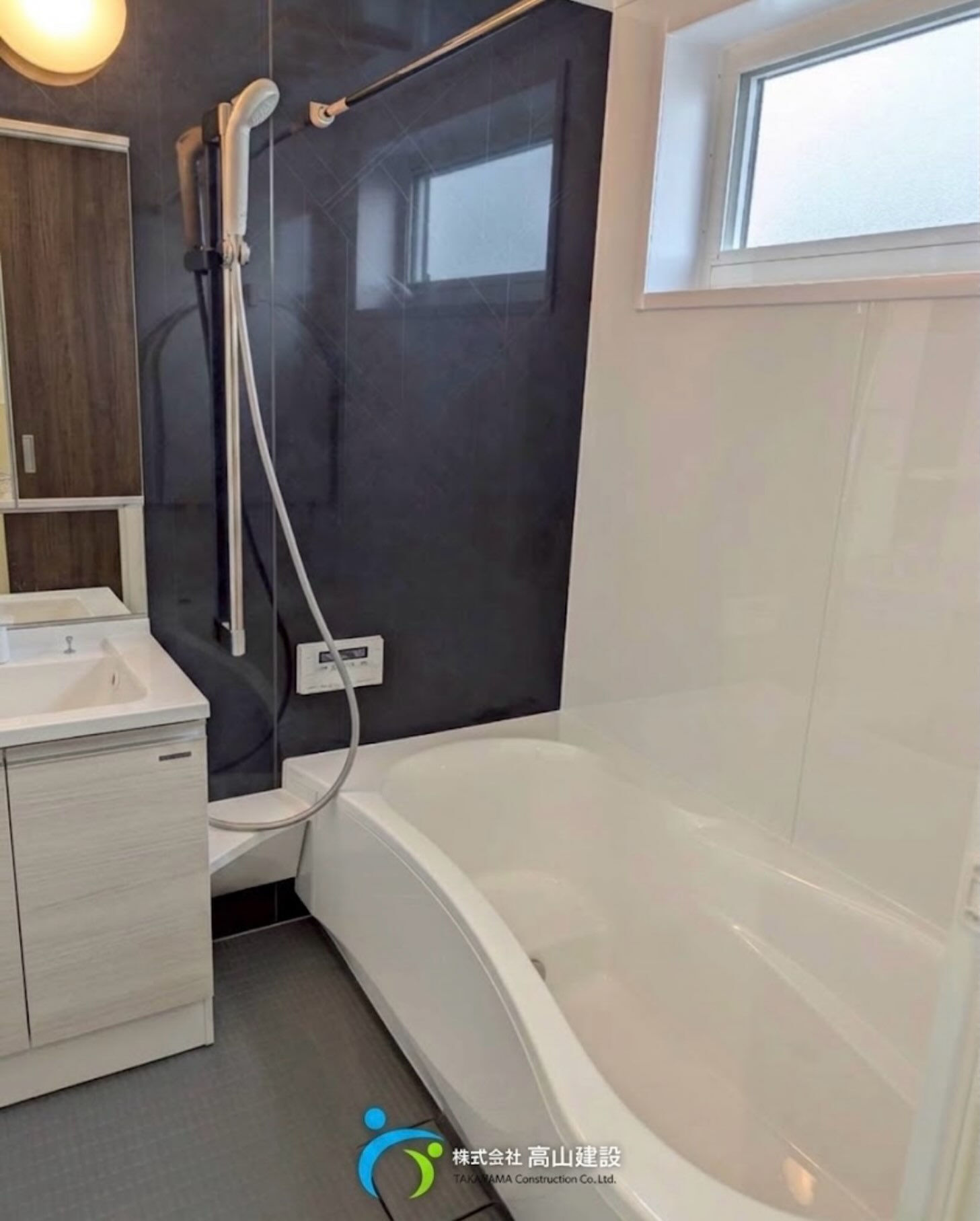 落ち着きのある、快適なバスルーム🛁