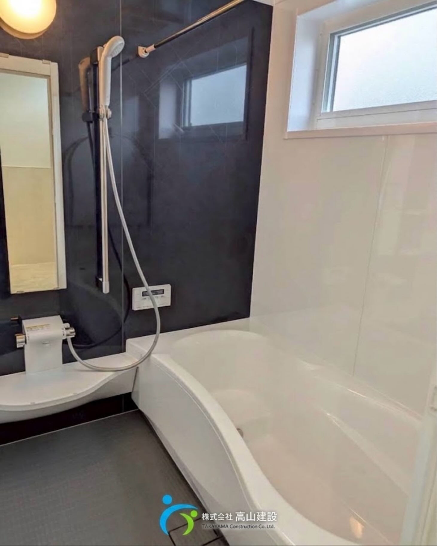 落ち着きのある、快適なバスルーム🛁